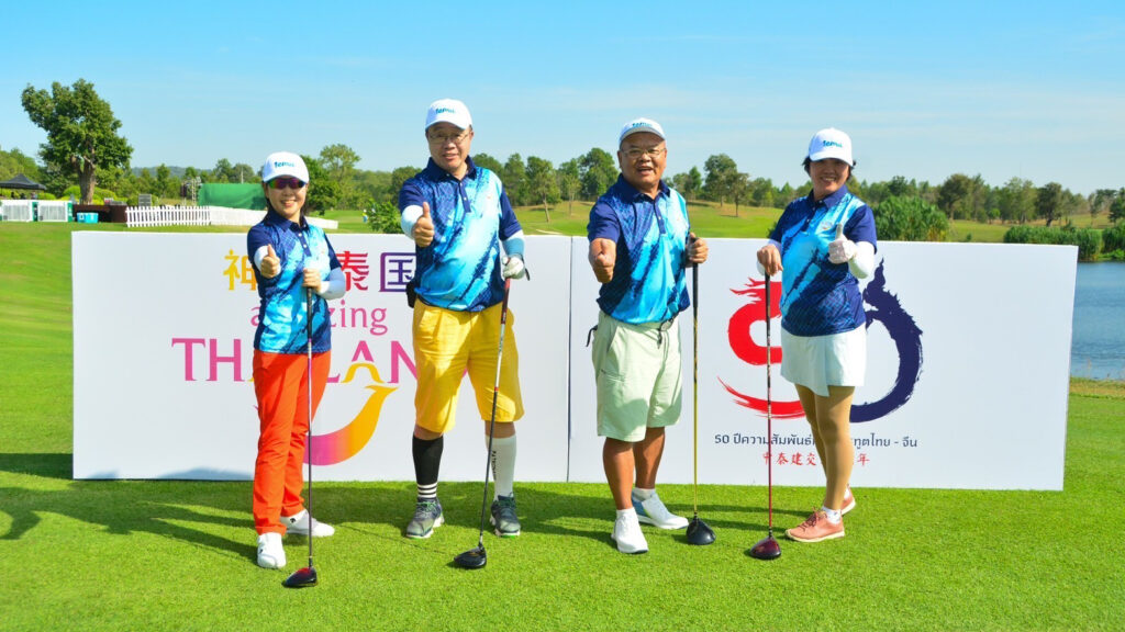 Amazing Thailand Golf Paradise 2024: Celebrating 50 Years of Thai-China Diplomatic Relations