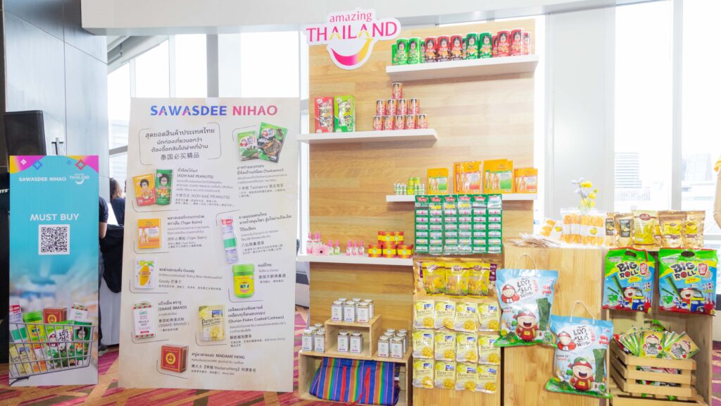 Thailand Reinforces Thai–Chinese Relations with “Sawasdee Nihao” Tourism Initiative