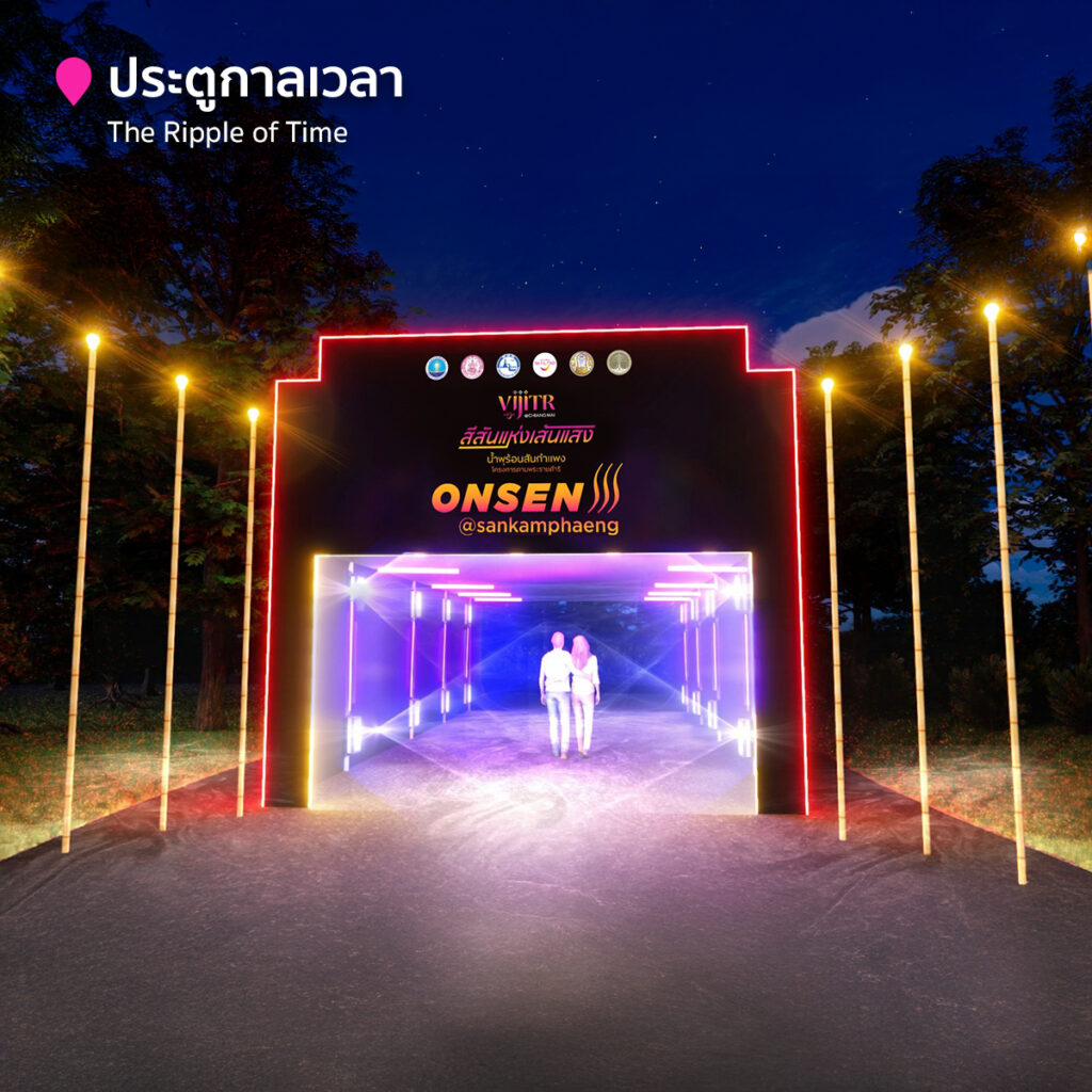 Vijitr @ Chiang Mai Ignites: Myriad of Colours Lights Up San Kamphaeng Hot Springs