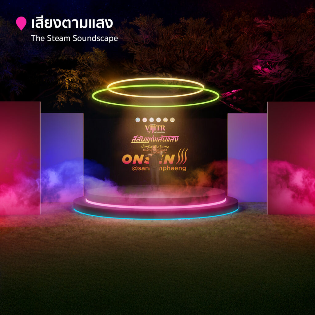 Vijitr @ Chiang Mai Ignites: Myriad of Colours Lights Up San Kamphaeng Hot Springs